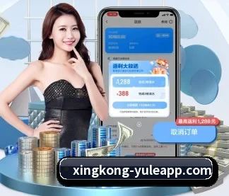 星空娱乐 APP - xingkong